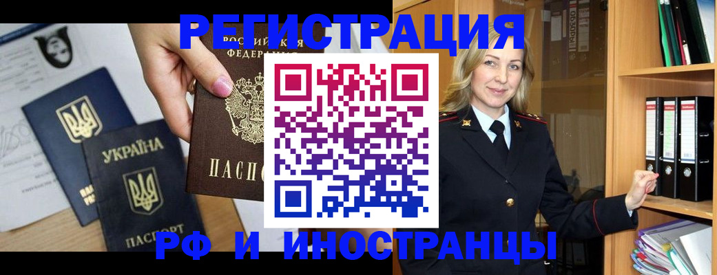 найти адрес прописки в Советске